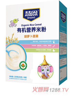 慧恩有機(jī)胡蘿卜蔬菜營養(yǎng)米粉