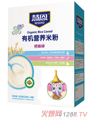 慧恩有機(jī)鈣鐵鋅營養(yǎng)米粉