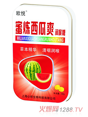 歐悅蜜煉西瓜爽潤喉糖 豎盒