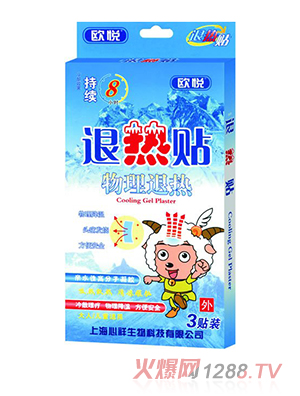 歐悅退熱貼 3貼裝