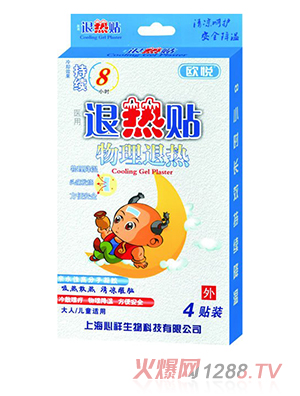 歐悅退熱貼4貼裝