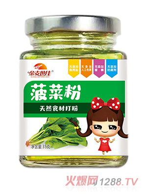 金麥?zhǔn)兰巡げ朔? /></p>
                    <div   id=