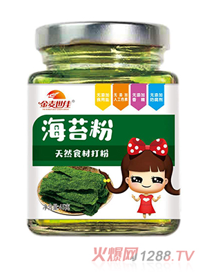金麥?zhǔn)兰押ＬΨ? /></p>
                    <div   id=