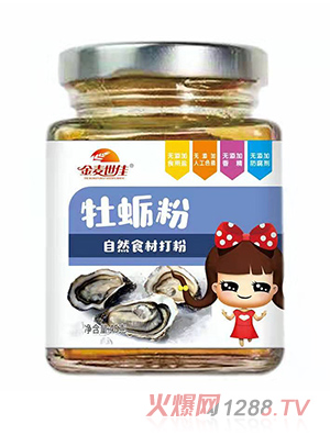 金麥?zhǔn)兰涯迪牱? /></p>
                    <div   id=