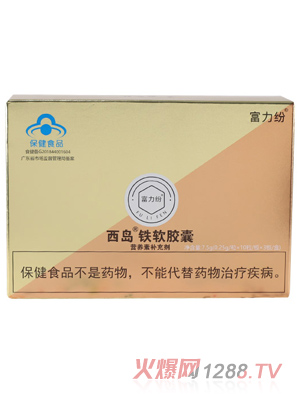富力紛西島鐵軟膠囊