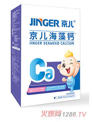 京兒海藻鈣凝膠糖果