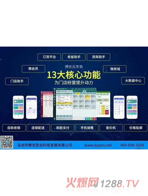 13大核心功能