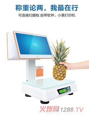 博優(yōu)云收銀系統(tǒng)