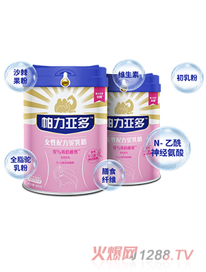 帕力亞多女性配方駝乳粉