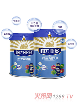 帕力亞多學生配方駝乳粉