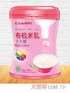 聰貝樂有機米乳 水蘇糖