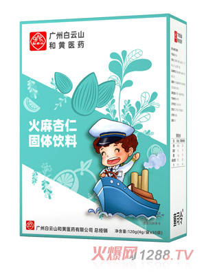 童司令火麻杏仁固體飲料