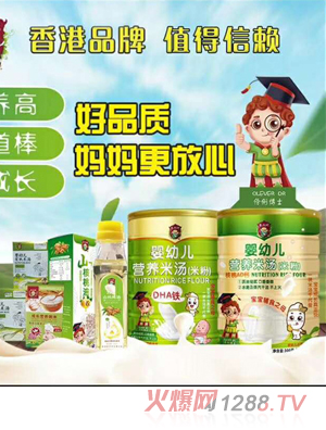 袁壩驛米粉