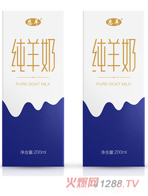恩羊液態(tài)純羊奶