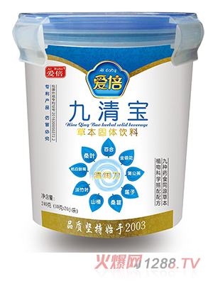 愛倍九清寶草本固體飲料 樂扣裝