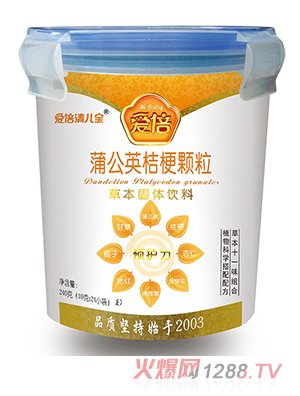 愛倍清兒寶蒲公英桔梗顆粒 樂扣裝