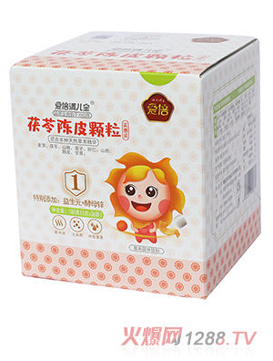 愛倍清兒寶茯苓陳皮 顆粒