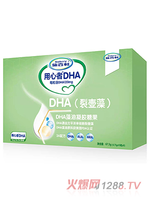 施百利用心者DHA（裂壺藻）凝膠糖果