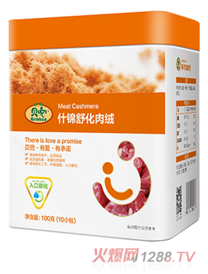 貝兜什錦舒化肉絨