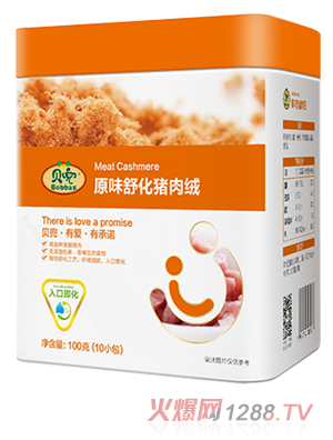 貝兜原味舒化豬肉絨