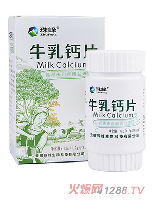 珠峰牛乳鈣片