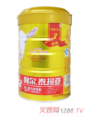 阿爾·泰瑪亞金裝幼兒配方羊乳粉3段