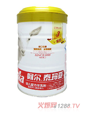 阿爾·泰瑪亞幼兒配方羊乳粉3段