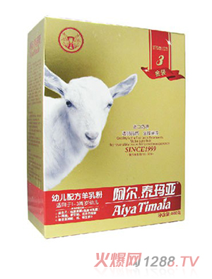 阿爾泰瑪亞金裝幼兒配方羊乳粉3段