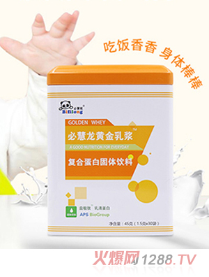 必慧龍復(fù)合蛋白固體飲料