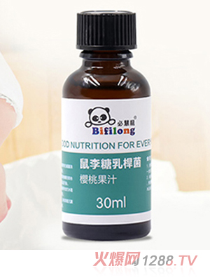 必慧龍鼠李糖桿菌