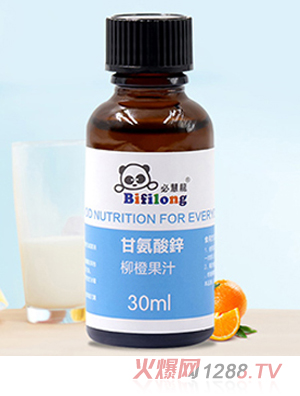 必慧龍甘氨酸鋅