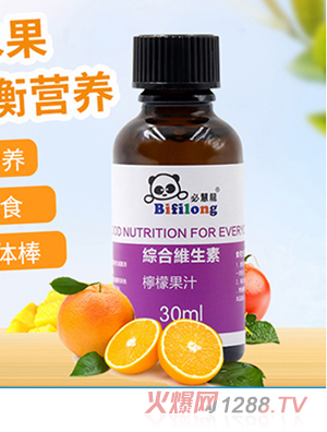 必慧龍綜合維生素