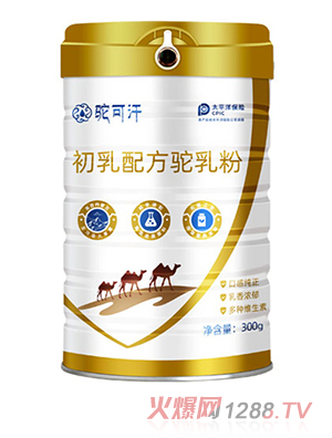 ​駝可汗初乳配方駝乳粉