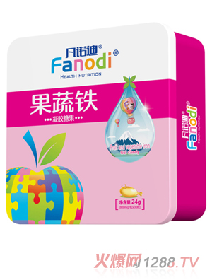 凡諾迪果蔬鐵凝膠糖果