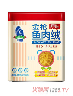 母恩原味金槍魚(yú)肉絨