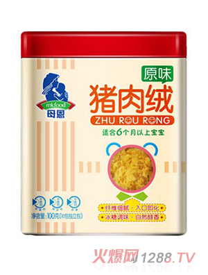 母恩原味豬肉絨