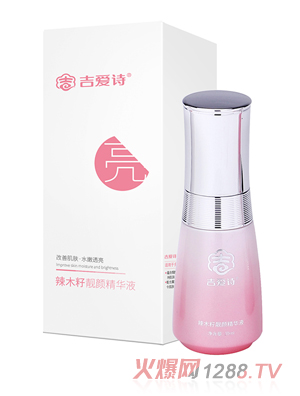 吉愛詩辣木籽靚顏精華液