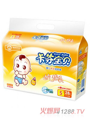 卡芬寶貝紙尿褲