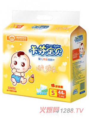 卡芬寶貝紙尿片