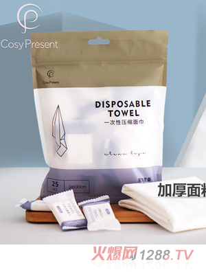 CosyPresent一次性壓縮面巾（糖果裝）
