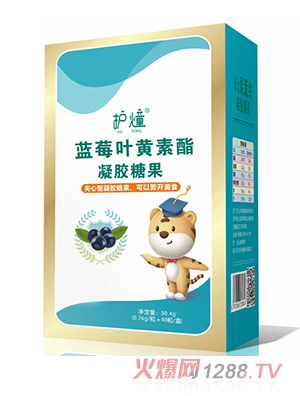 護燑藍莓葉黃素酯凝膠糖果