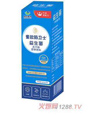 國(guó)藥集團(tuán)童歆腸衛(wèi)士益生菌
