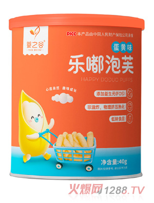 嬰之谷樂(lè)嘟泡芙-蛋黃味