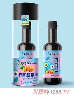 愛媽海有機核桃油100ml瓶裝 有機原料工藝鎖鮮滴滴醇香