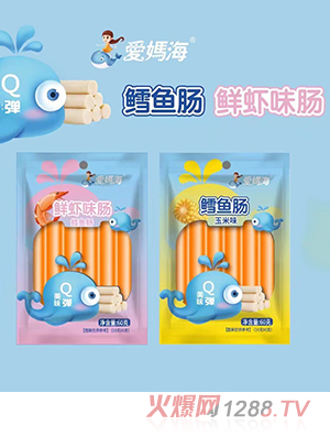 愛媽海鱈魚腸袋裝60克 芝士味原味玉米味鱈魚腸Q彈美味