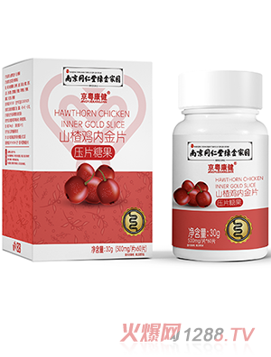 南京同仁堂綠金家園京粵康健壓片糖果咀嚼片48g配方科學(xué)營(yíng)養(yǎng)健康誠招代理