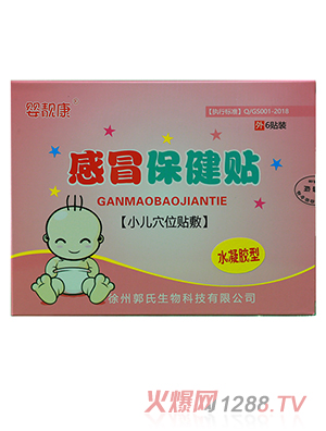 嬰靚康感冒保健貼 6貼裝