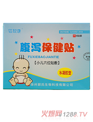 嬰靚康腹瀉保健貼 6貼裝