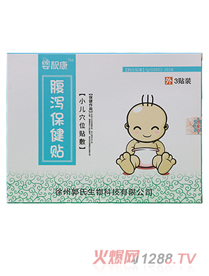 嬰靚康腹瀉保健貼 3貼裝