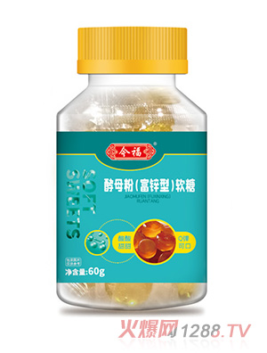 今福貝健酵母粉富鋅型藍莓葉黃素酯蘋果鈣山楂雞內金血紅素鐵軟糖